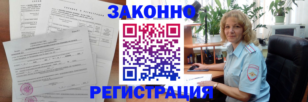 где прописаться в Охе