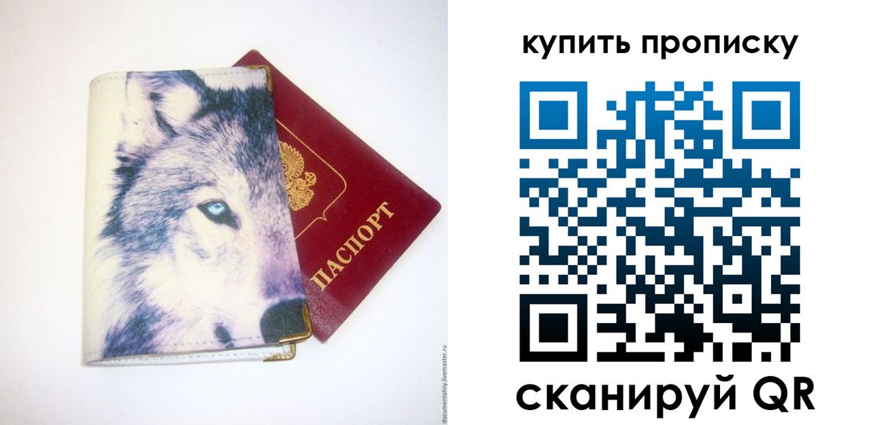 временная регистрация поиск в Охе